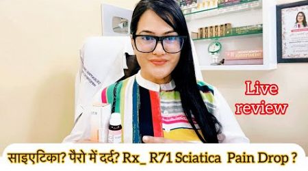 Dr. RUKMANI ‘s live 665-साइएटिका? पैरो में दर्द?R71 Homeopathic Medicine For Sciatica Pain ?Leg pain