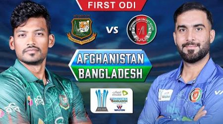 CRICKET LIVE: Afghanistan Vs Bangladesh | 1st ODI | Sharjah | 6th November 2024