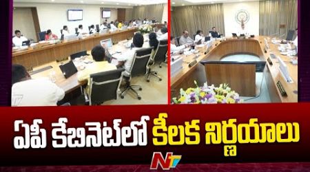 AP Govt Takes Key Decisions in Cabinet Meet | CM Chandrababu | Ntv