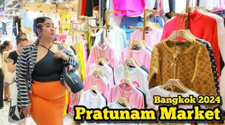 Pratunam Market Bangkok Thailand, The Best Wholesale Clothing Market ประตูน้ำ​​​ ล่าสุด​ 04/11/24