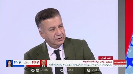 رویکرد ترامپ به طالبان چه خواهد بود؟ ملک ستیز، پژوهشگر روابط بین‌الملل توضیح می‌دهد