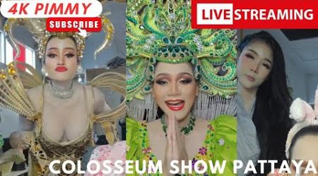 Colosseum Ladyboy Show Pattaya LIVE STREAM with Pimmy &amp; friends