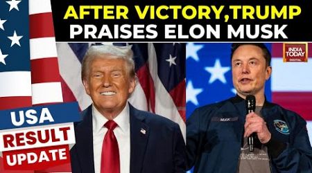 Donald Trump Victory Speecch: Trump Praises Elon Musk&#39;s Starlink, Celebrates Political Comeback