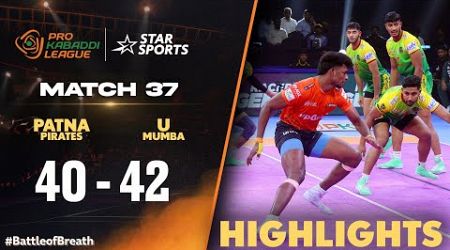 #UMumba triumphs over #PatnaPirates in a thriller! | #ProKabaddiOnStar