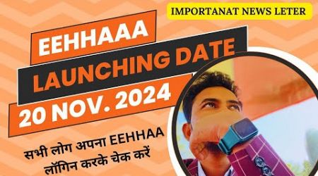 Eehhaaa New company launch date revealed 20 Nov. // Jaa lifestyle important updates