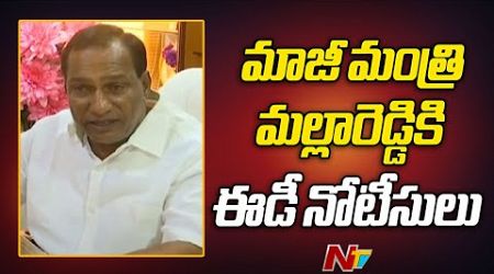 ED Notices to Ex Minister Malla Reddy in PG Medical Seats Scam | Special Report | Ntv