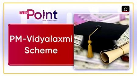 Cabinet Approved PM-Vidyalaxmi Scheme | Free Education Loans | To The Point | Drishti IAS English