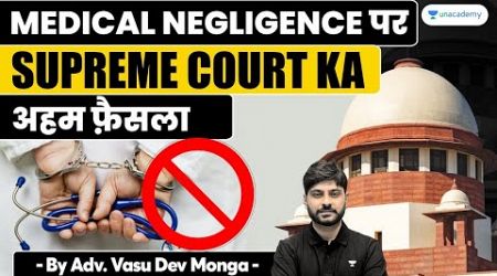 Supreme Court’s Landmark Ruling on Medical Negligence Cases | Vasu Dev Monga