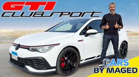 Golf GTI Club Sport- Smoking Hot Hatch جولف جي تي اي - اسرع من بورش بوكستر