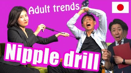 Shocking Trends in Japan&#39;s Adult Industry You Need to Know About!