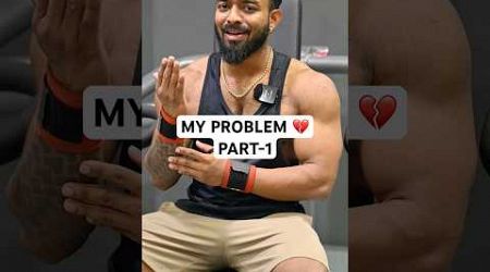 my problem (part-1) #coachdharun #goldenboyoftrichy #fitnessiconoftrichy #motivation #shorts #trichy