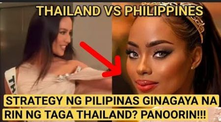 THAILAND VS PHILIPPINES, SINO ANG MAS ANGAT AT MAS MAGANDA? PANOORIN #thailand #chelseamanalo