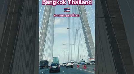 Bangkok Thailand 