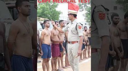 CRPF Medical Test #shortvideo #medicaltests #itbpdriver