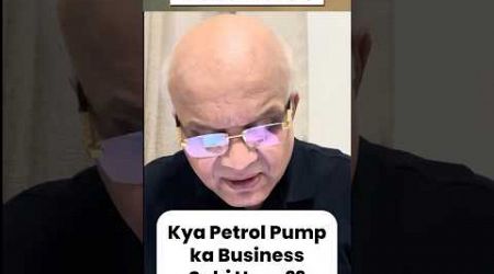 Kya Petrol Pump ka Business Sahi Hoga??