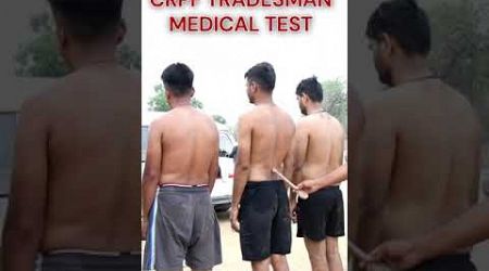 CRPF Medical Test #medical #crpf #shortvideo