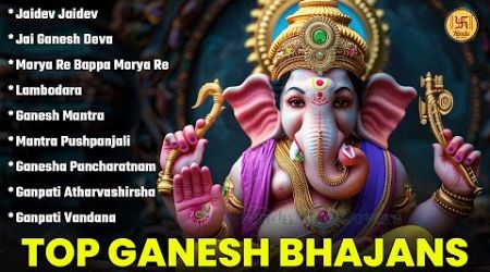 Top 09 Ganesh Bhajans | Nonstop Bhakti Songs | Ganpati Song | Popular Ganesha Bhajan | Ganesh Aarti