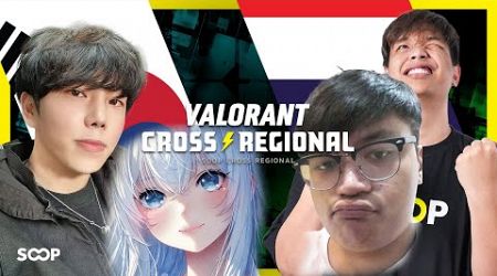 Thailand VS South Korea | SOOP VALORANT: Cross-Regional : DAY2