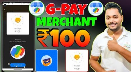 G-pay Business Huge Loot 