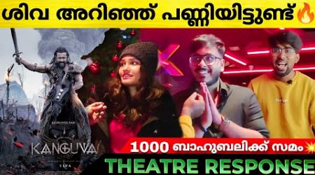 KANGUVA Review | Kanguva International Theatre Response | Suriya | Bobby Doel | Siva | Kanguva