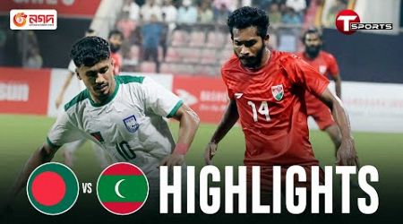 Highlights | Bangladesh vs Maldives | Fifa Tier-1 international friendly | T Sports