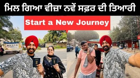 ਦਿੱਲੀ ਦੇ ਗੇੜੇ ਨਵੇਂ ਸਫ਼ਰ ਦੀ ਤਿਆਰੀ Tour to Pakistan 