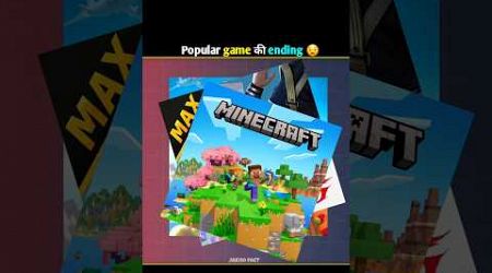 Popular game की ending 