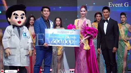 Miss Grand Phuket 2025 preliminary special awards มิสแกรนด์ภูเก็ต2025