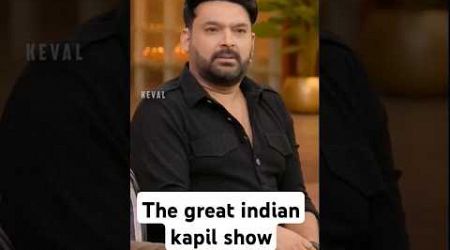 #comedy #kapilsharmashow #funny #entertainment #bollywood #youtubeshorts #kapilsharma #thekapilsharm