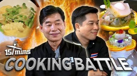 ＂It&#39;s So Fresh＂ Thailand&#39;s Best Chefs Battle with Traditional Flavors | Cook Representative Ep. 14-2