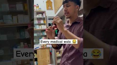 Every medical wala 