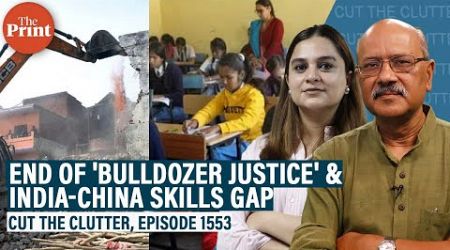 SC puts end to &#39;Bulldozer Justice&#39; &amp; India-China education gap in special two-in-one #CutTheClutter