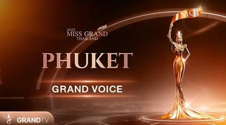 MISS GRAND PHUKET 2025 | GRAND VOICE