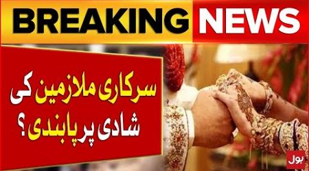 Shocking News | Govt In Action | Terrible Smog | Ban On Marriage Of Govt Employees?| Breaking News