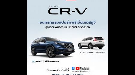 Phangnga Honda&#39;s broadcast