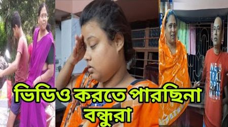 তোমাদের সাথে সব কিছু বলতে পারলে খুব হালকা লাগত //দম বন্ধ হয়ে যাচ্ছে আমার.