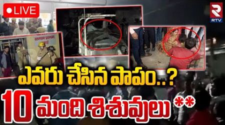 ఎవరు చేసిన పాపం..? 10మంది శిశువులు