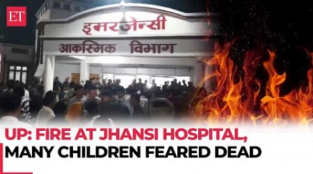 Fire at Jhansi medical college: At least 10 children dead, 16 battle for life