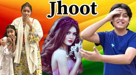 Jhoot || Entertainment @MUSATANVEER