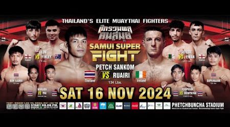 ศึกรวมพลคนสมุย Samui Super Fightวันเสาร์ที่ 16 พฤศจิกายน 2567