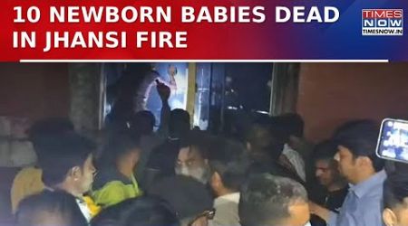 Uttar Pradesh: 10 Newborn Babies Dead In Fire At Jhansi Medical College, Over 50 Children Rescued