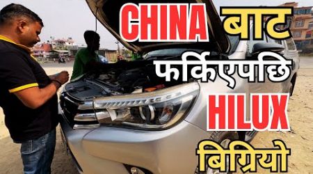 CHINA बाट फर्किएपछि HILUX बिग्रियो, LAOS लाओस को करामत || Nepal to Thailand Epic Road Trip [EP 57]