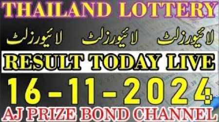 Thailand Lottery Result 16 11 2024/Thai Government Lottery 16 November/ThaiLottery result today live