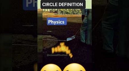 Circle #circle #sciencefact #education #physics #physicswallah #experiment #physicsexperiment #facts