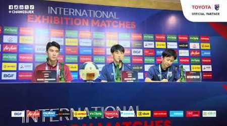 แถลงข่าวการแข่งขันฟุตบอลอุ่นเครื่อง International Exhibition Matches | ทีมชาติไทย พบ สปป.ลาว