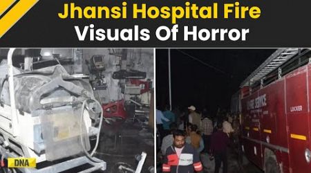 Jhansi Medical College Fire: Heart-Wrenching Visuals From UP Hospital Where 10 Infants Killed