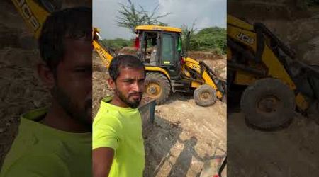 JCB tho loading | #automobile #jcb #jcbvideo #lifestyle #vlog #village