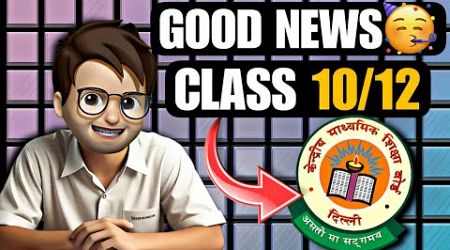 CBSE GOOD NEWS