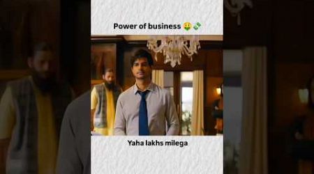 Power of business, yaha lakhs milega