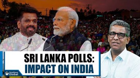 #SriLanka To Have Its First Leftist Govt. How Does That Affect #India? | #election #government